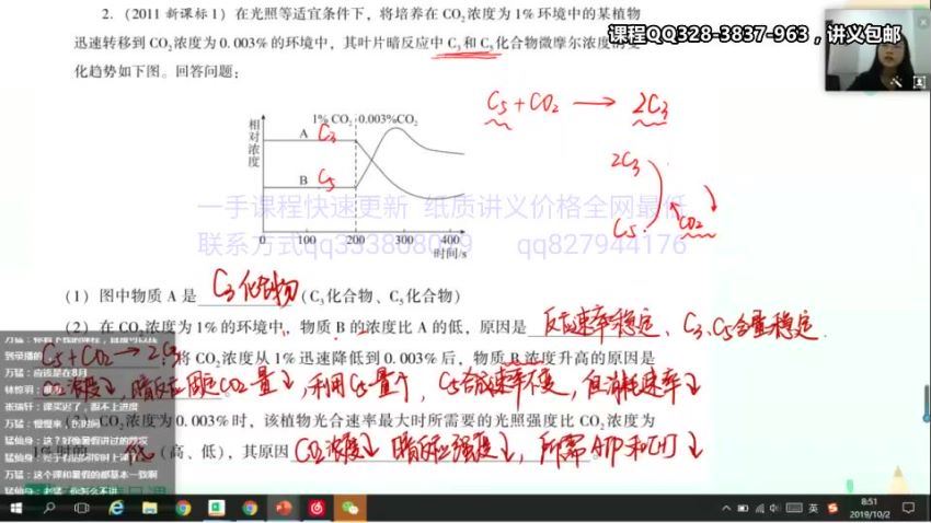 2020万猛生物 百度云网盘