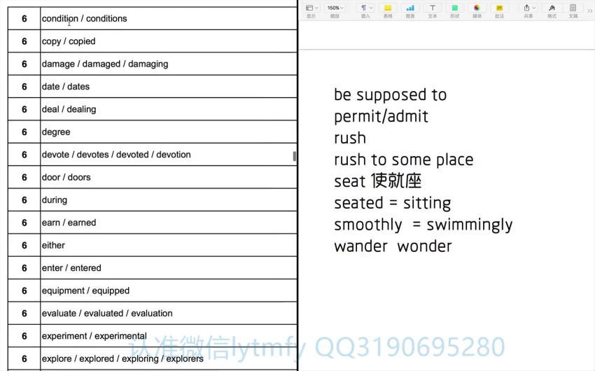 刘旸高考英语冲刺押题班（已开课）（免费资源公众号：清城学长）(1.21G) 百度云网盘