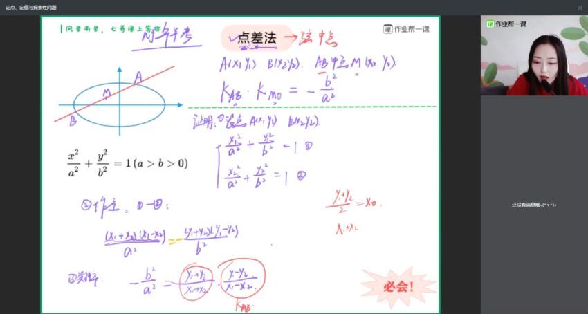 刘天麒2020高考数学一轮秋目标985班（·理科）作业帮一课 (22.69G) 百度云网盘