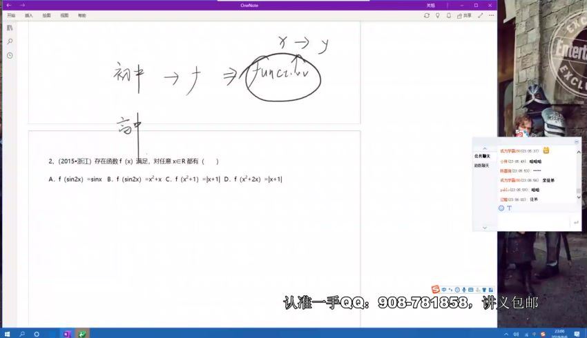 【数学关旭】2020高考核心联报(3.14G) 百度云网盘