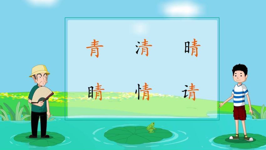 芝麻学社麻豆动漫语文一年级（下）语文动画（35课高清视频）(3.73G) 百度云网盘