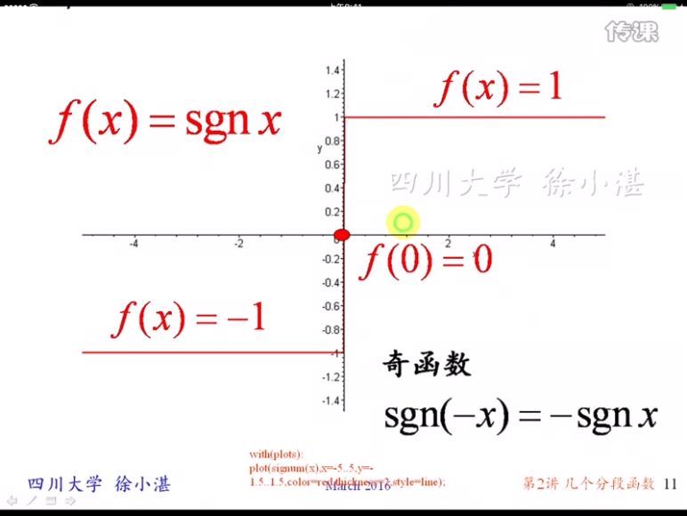 2017同济大学第七版徐老师高等数学（考研专升本） (143.75G) 百度云网盘