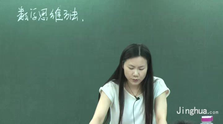 司马红丽初高中内容衔接、高中学习方法 (2.35G) 百度云网盘