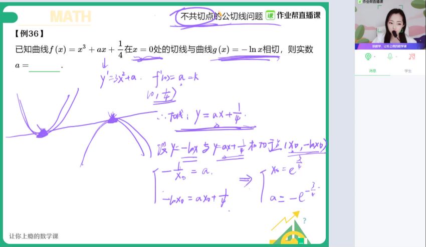 七哥数学 百度云网盘(4.83G)