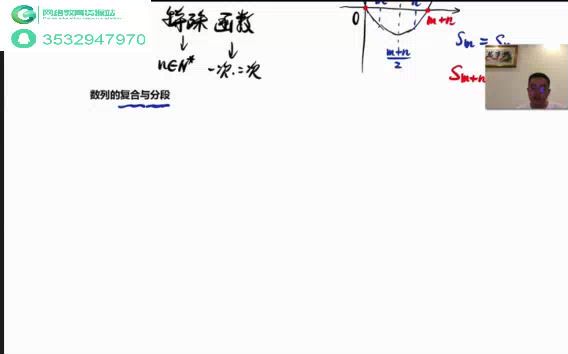 周帅-2019秋季班 百度云网盘(14.27G)