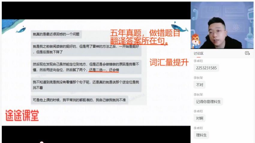 2022高三高途英语徐磊春季班(5.85G) 百度云网盘