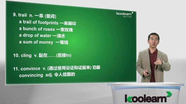 新概念英语第三册公共部分视频教程 (6.02G) 百度云网盘