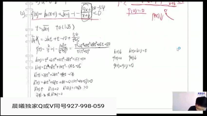 2020数学蒋叶光二轮(19.67G) 百度云网盘