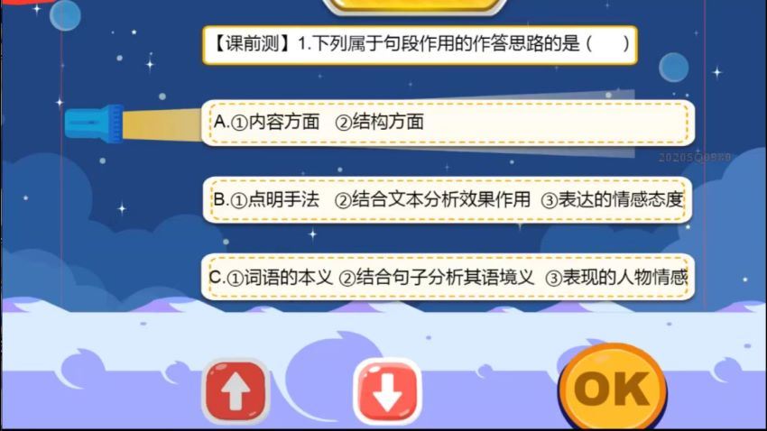 高途课堂2021届初一语文寒假班李华(完结)(3.46G) 百度云网盘