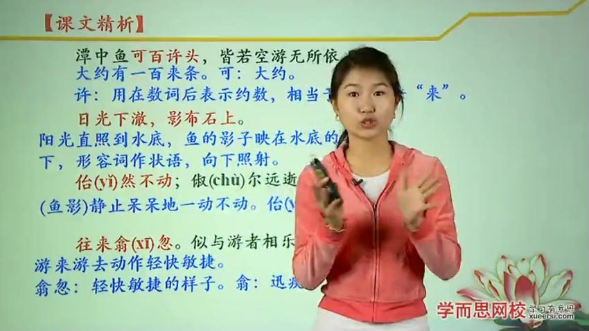王帆初二语文年卡目标满分班（八年级语文版教学视频）(11.86G) 百度云网盘