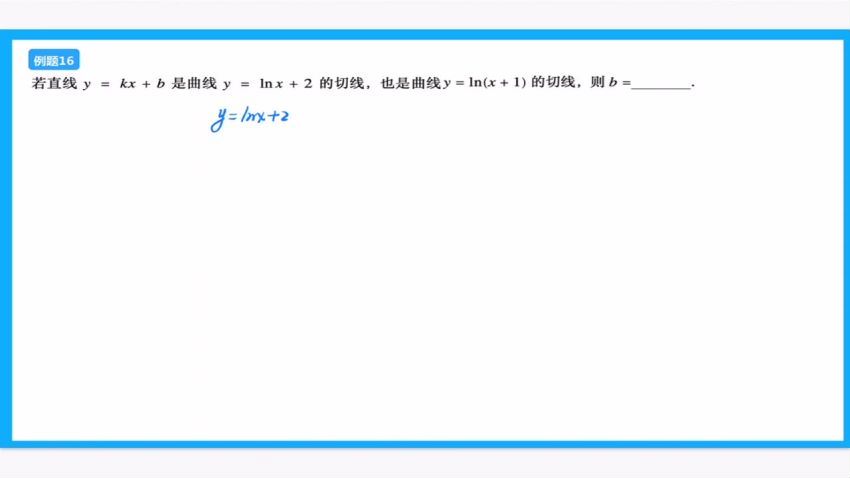 胡杰2021高考数学二轮往届高考试卷 (4.91G) 百度云网盘