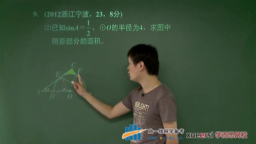 《5年中考3年模拟》初中数学中考配套视频 朱韬20讲(2.02G) 百度云网盘