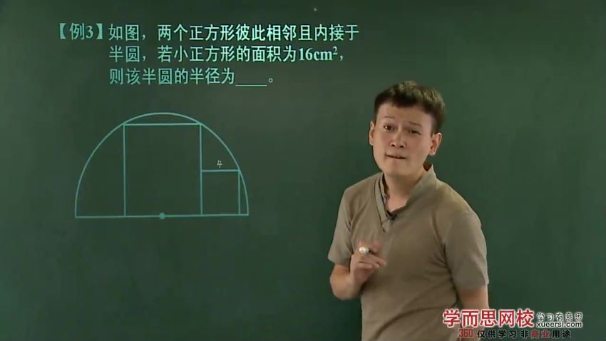 朱韬初二秋季数学竞赛班 (2.37G) 百度云网盘