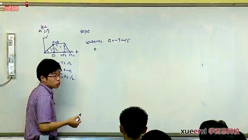 高一物理尖端培养计划班 蔡子星(2.97G) 百度云网盘