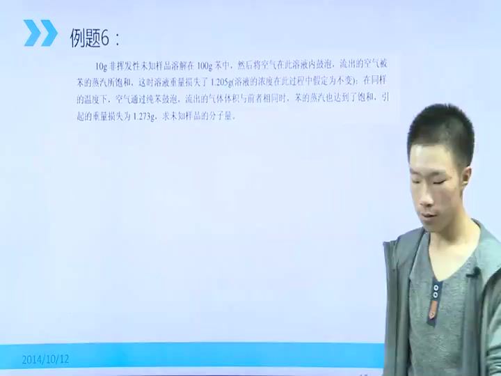 清华北大化学竞赛专题：无机化学27讲 (3.08G) 百度云网盘