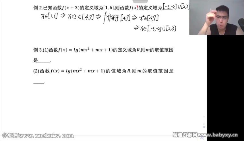 2023高考高三数学邓诚一轮复习（高三）百度网盘分享(4.91G) 百度云网盘