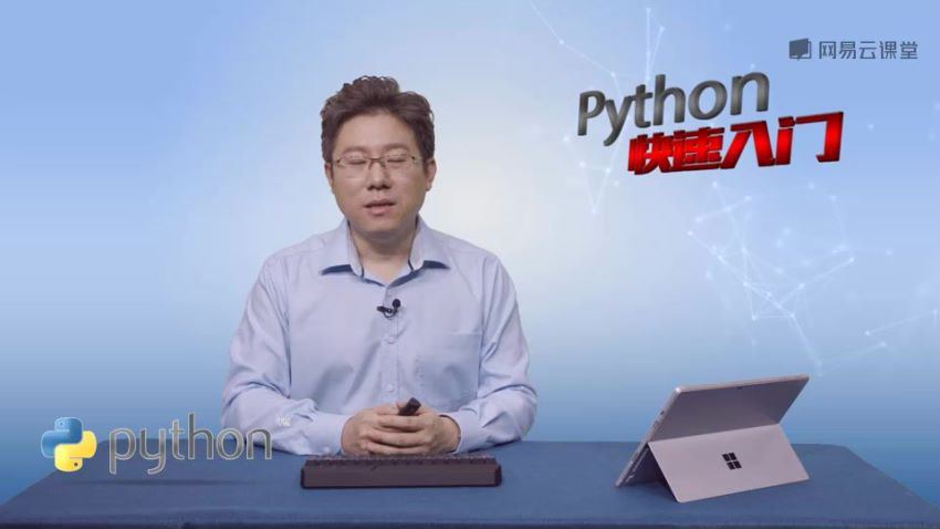 Python教程：十一周快速入门到精通Python教程(8.86G) 百度云网盘