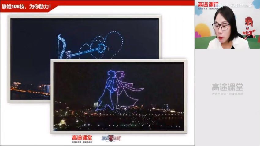 高明静2020年高一物理暑期班（2021版2.59G高清视频） (2.60G) 百度云网盘