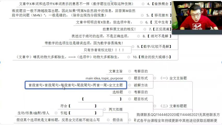 2020李辉英语 百度云网盘