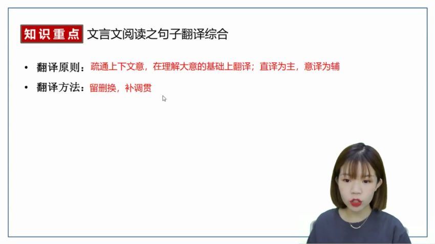 2023高三有道语文刘雯韬寒春二轮复习(10.27G) 百度云网盘