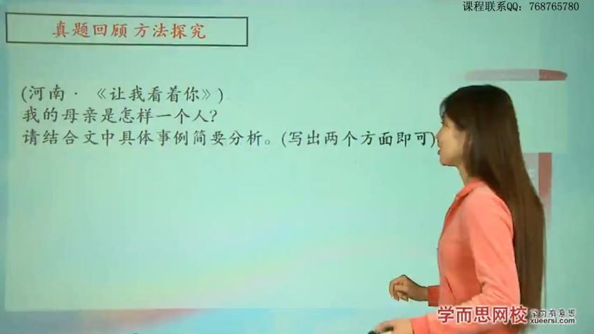 学而思中考一、二轮复习语文联报班【王帆 27讲】(4.17G) 百度云网盘