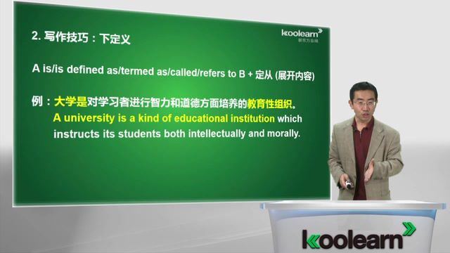 新概念英语第三册公共部分视频教程 (6.02G) 百度云网盘