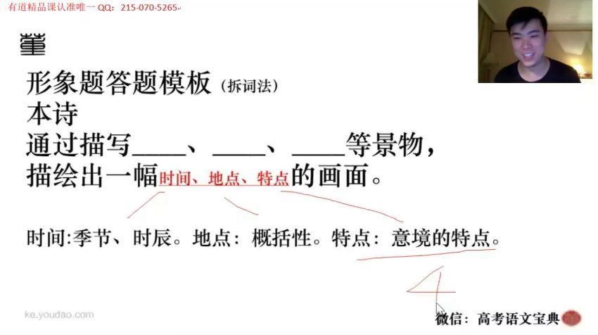 2019董腾总复习联报旗舰【语文】(26.71G) 百度云网盘