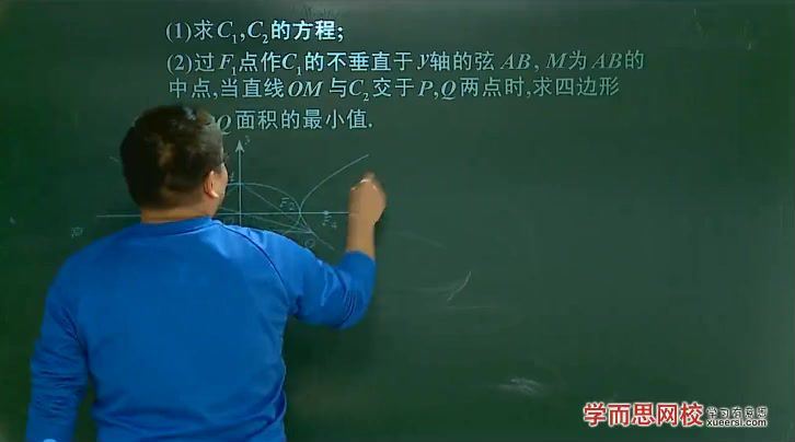 高考数学理科总复习年卡（一轮+二轮）95讲 郭化楠(10.03G) 百度云网盘