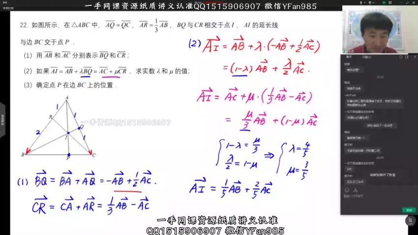 2022高一数学赵礼显全年班(3.56G) 百度云网盘