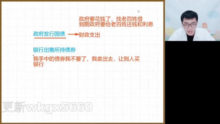 2022高三高途政治朱法壵寒假班（旧教材）(6.95G) 百度云网盘