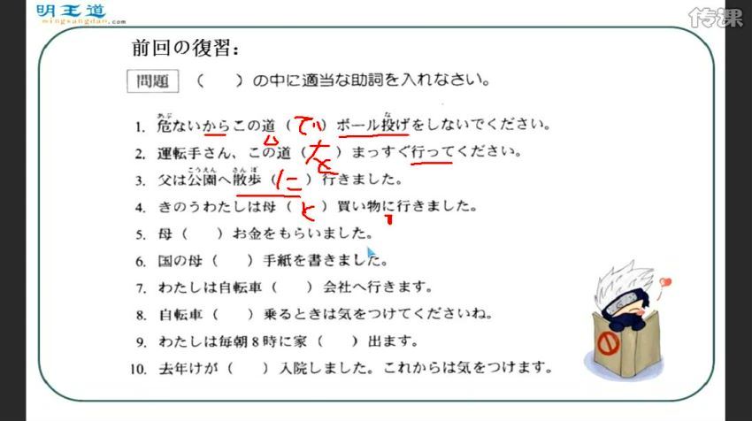 2016考研日语（视频音频） (11.08G) 百度云网盘