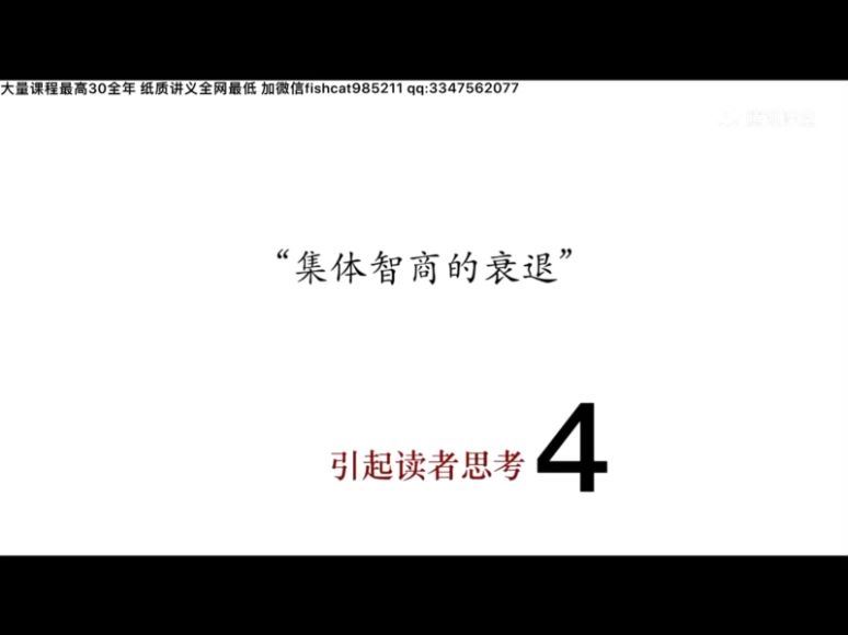 杨洋高考语文经典素材积累31天名著读赏+新闻联播腾讯课堂.31天名著导读 (9.40G) 百度云网盘