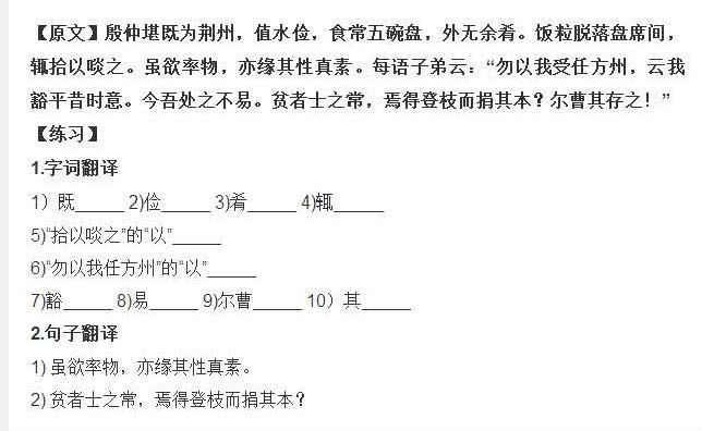 平说古文-中小学文言文精讲152课(1.71G) 百度云网盘