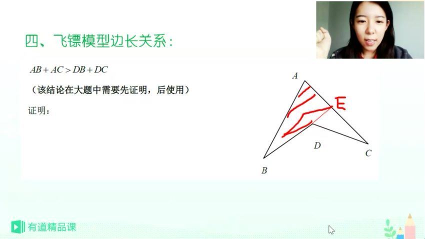 曹笑新初二数学秋季培优班（人教版高清视频） (3.58G) 百度云网盘