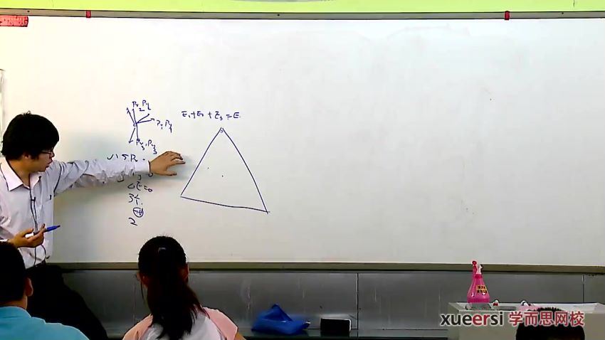 46讲 高二全国高中物理竞赛--力学进阶（2012秋季实录）［蔡子星U-F46讲全］(4.45G) 百度云网盘