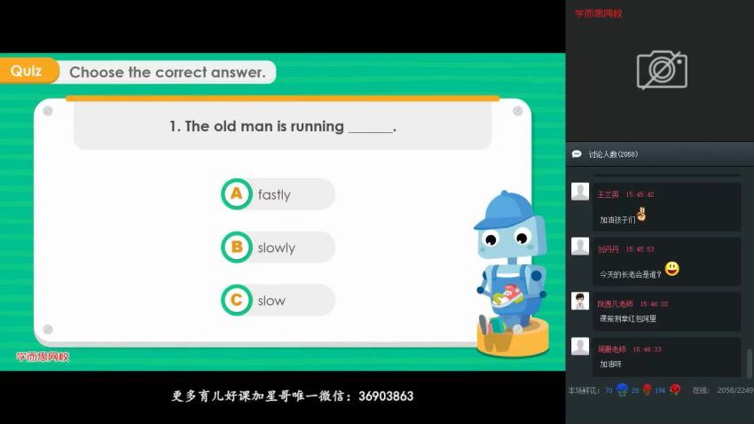 褚连一2020学而思年春季班四年级双优英语直播目标SS班 (13.73G) 百度云网盘