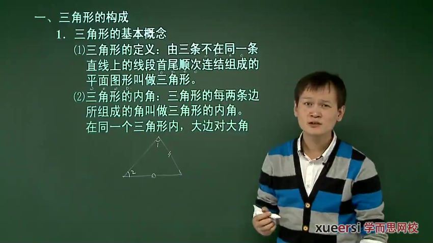 学而思七年级初一数学：2017新初一数学年卡尖子班（鲁教版）55讲 (6.71G) 百度云网盘