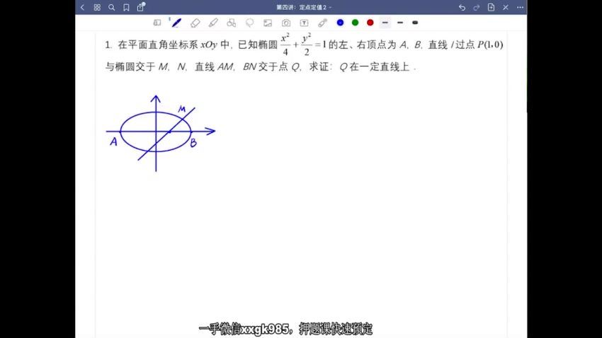 2022高三数学赵礼显百日冲刺高三百日冲刺班(18.99G) 百度云网盘