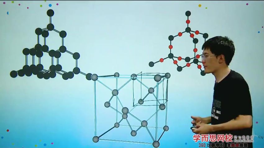 高一化学第一学期预习领先班（沪科版）【13讲曹寅】 百度云网盘(1.67G)