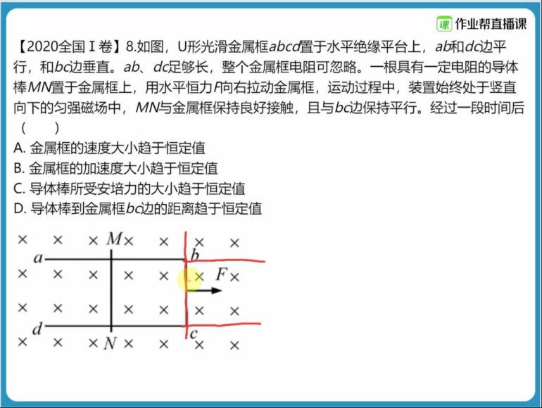 2022作业帮高三物理孙竞轩一轮秋季班（提升）(315.91M) 百度云网盘