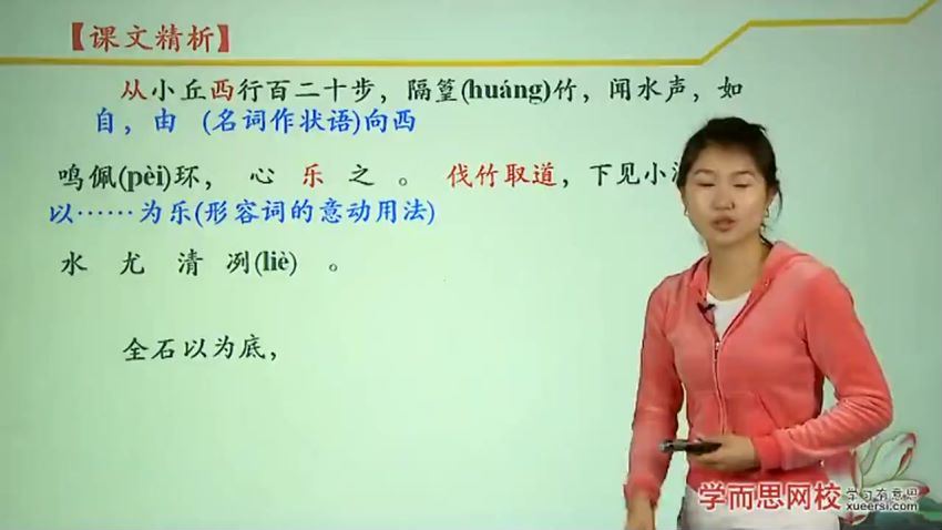 王帆初二语文年卡目标满分班（八年级语文版教学视频）(11.86G) 百度云网盘