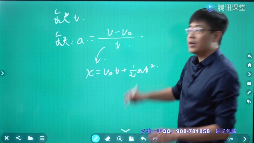 2020王羽物理 (209.14G) 百度云网盘