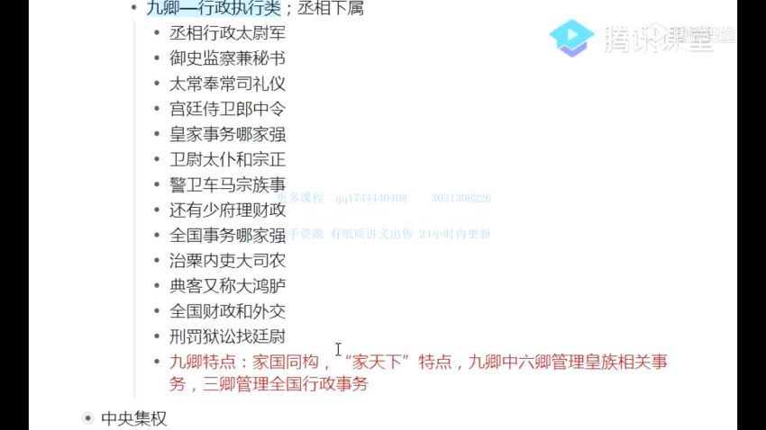 刘勖雯2020刘历史一轮联报 (10.94G) 百度云网盘