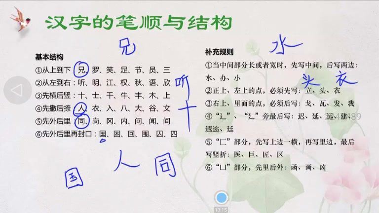 2019乐学语文一轮复习主体课程(19.12G) 百度云网盘