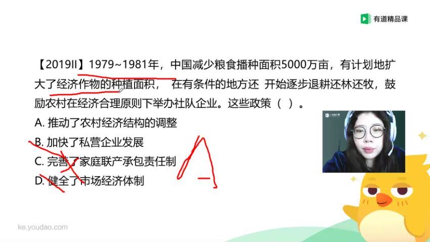张志浩2021高考历史一轮 (15.02G) 百度云网盘