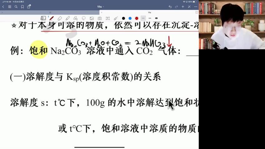 2023高三高途化学吕子正S班一轮秋季班(14.03G) 百度云网盘