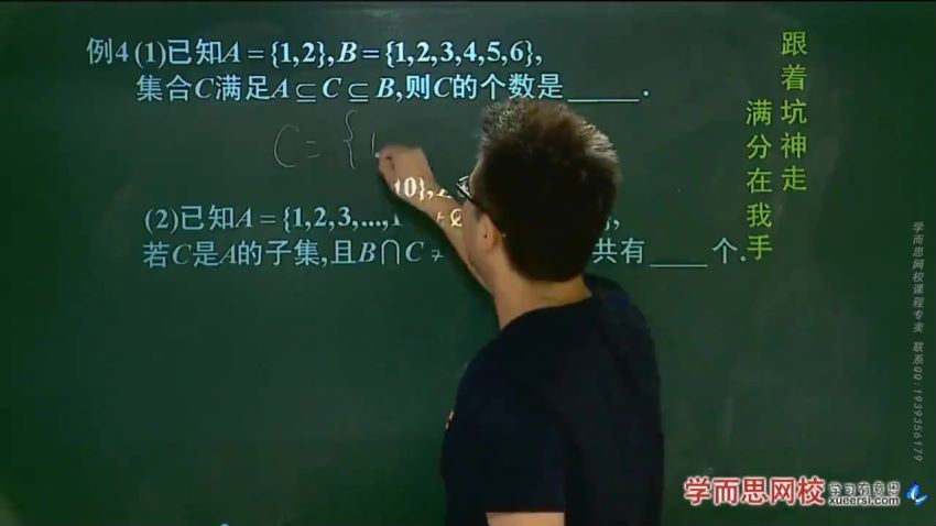 高中数学必修年卡-必修12345（人教版）邓诚119讲(15.02G) 百度云网盘