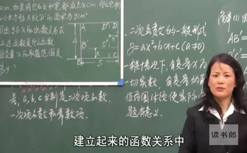 黄冈名师课堂初三数学下册教材辅导视频（800×500视频） (2.72G) 百度云网盘