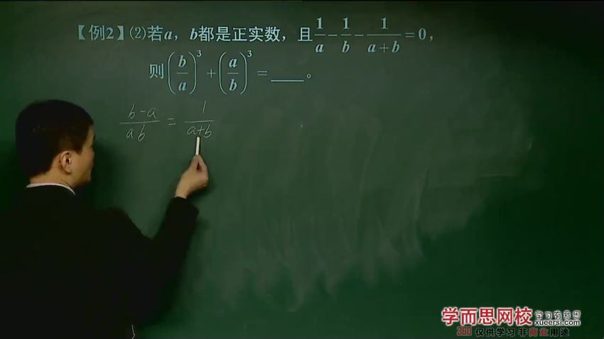 朱韬初二春季数学竞赛班 (2.45G) 百度云网盘