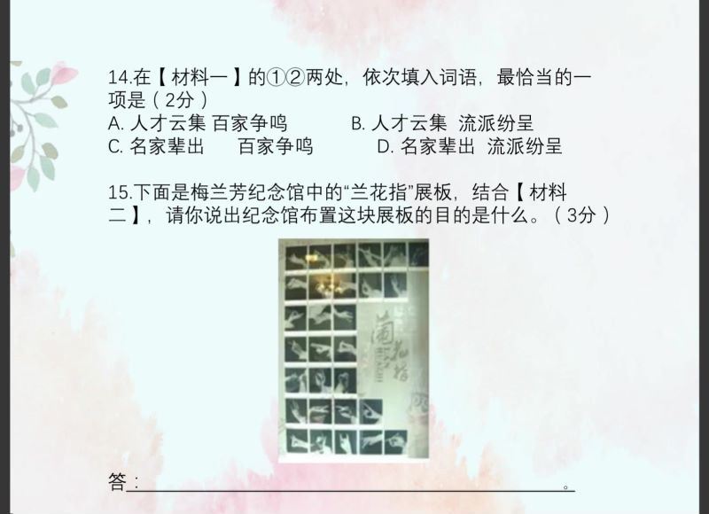 诸葛大语文：2019北京中考语文刷题班(5.68G) 百度云网盘